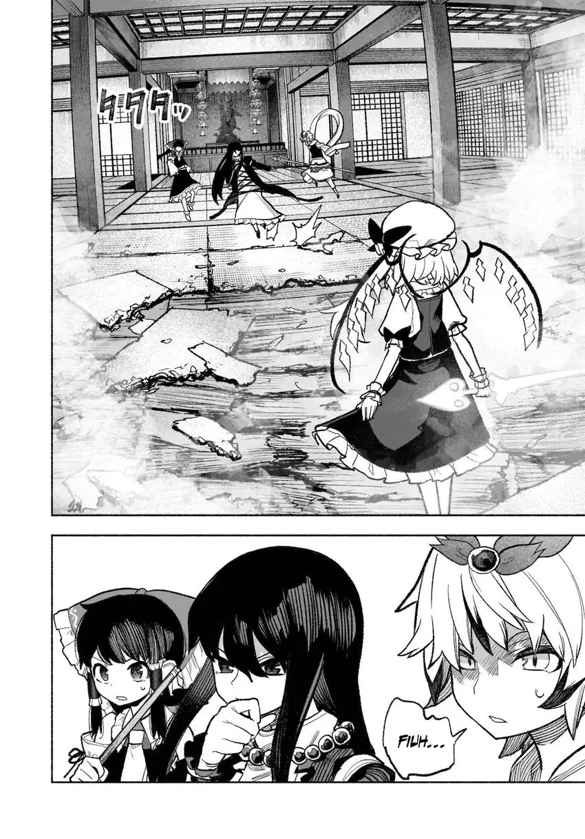 Touhou Chireikiden: Hansoku Tantei Satori Chapter 30 - halaman 7