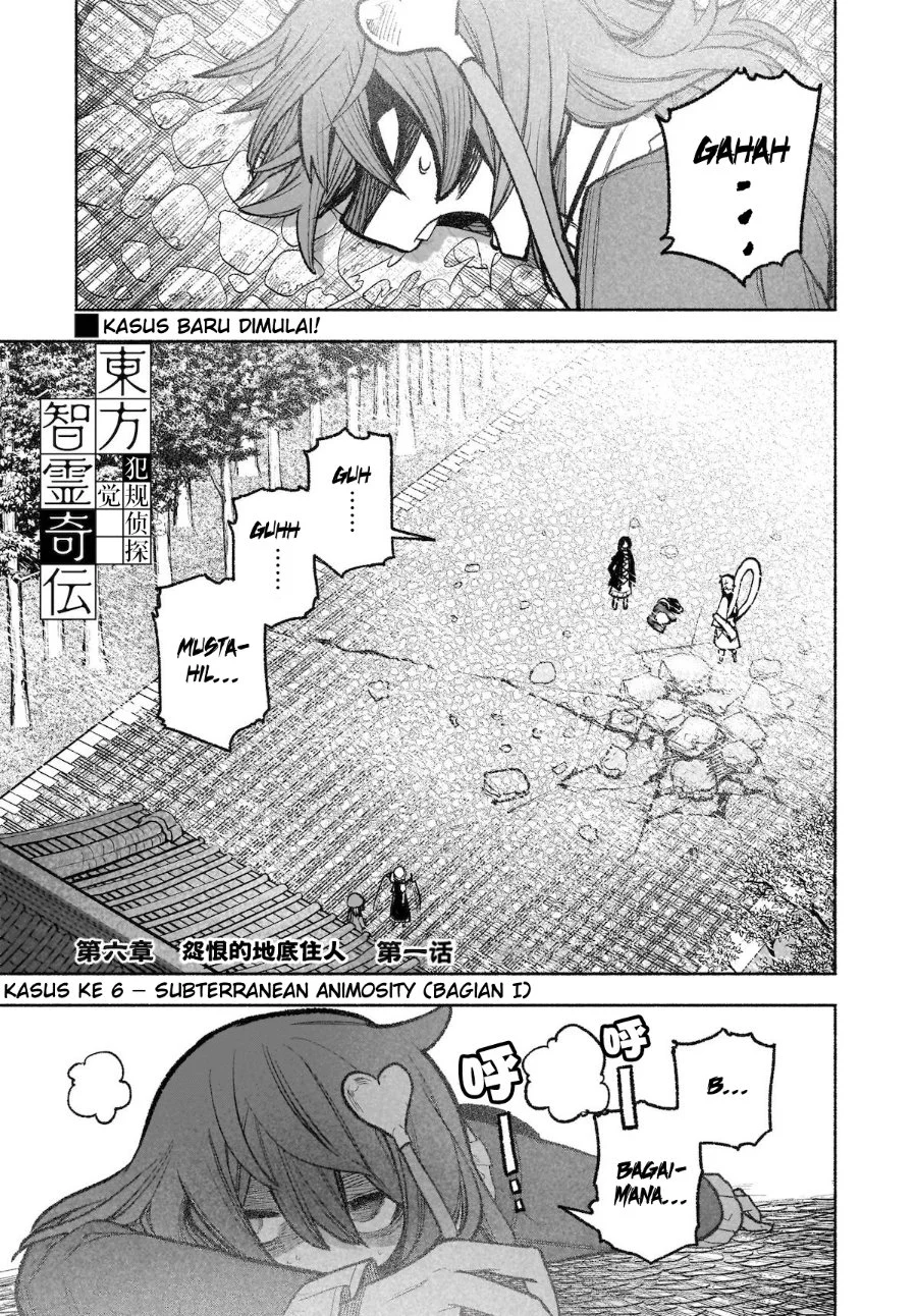 Touhou Chireikiden: Hansoku Tantei Satori Chapter 31 - halaman 2