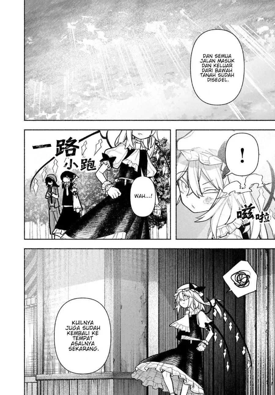Touhou Chireikiden: Hansoku Tantei Satori Chapter 31 - halaman 25
