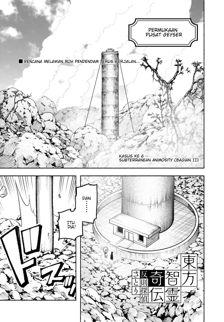 Touhou Chireikiden: Hansoku Tantei Satori Chapter 32 - halaman 2