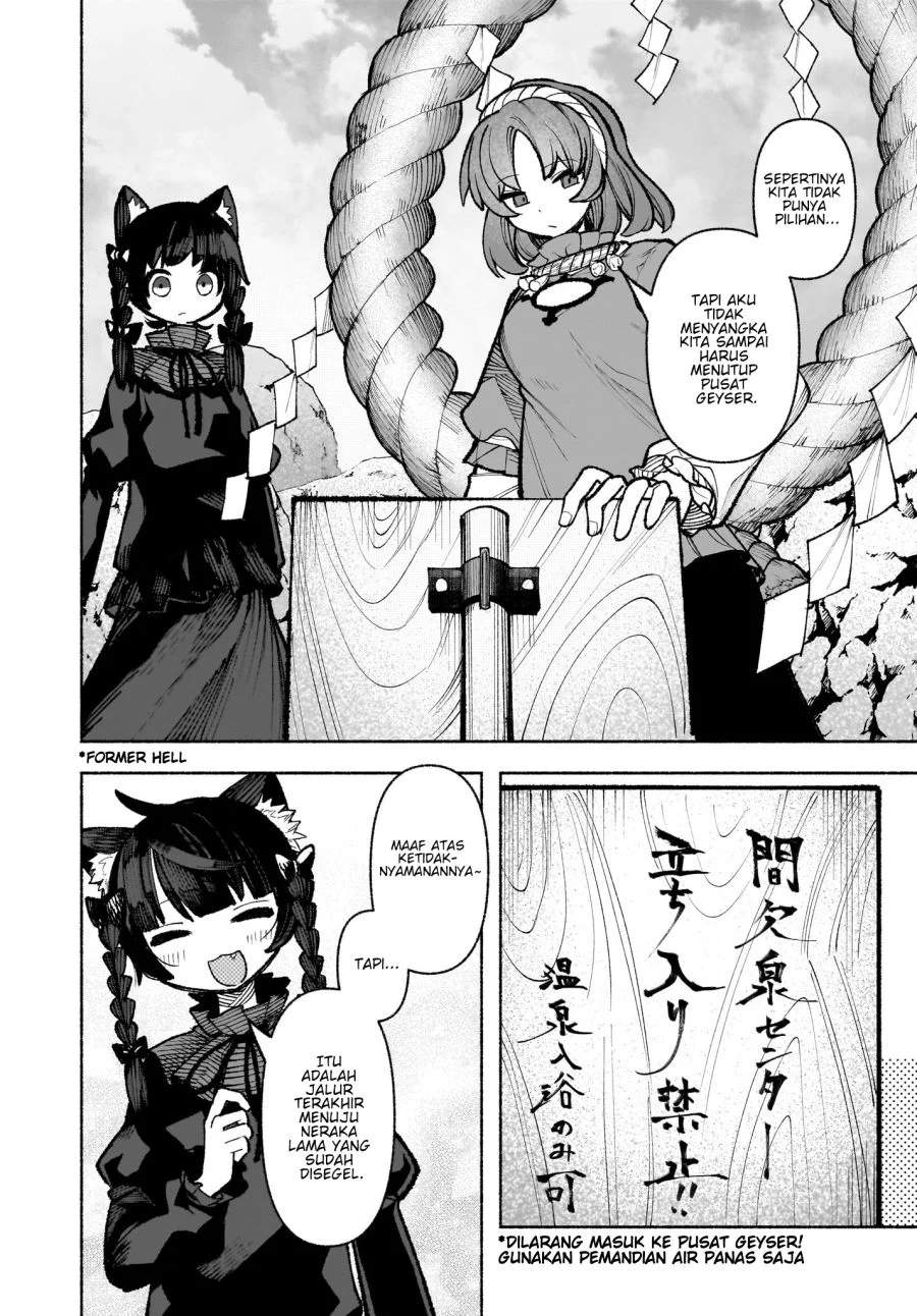 Touhou Chireikiden: Hansoku Tantei Satori Chapter 32 - halaman 3
