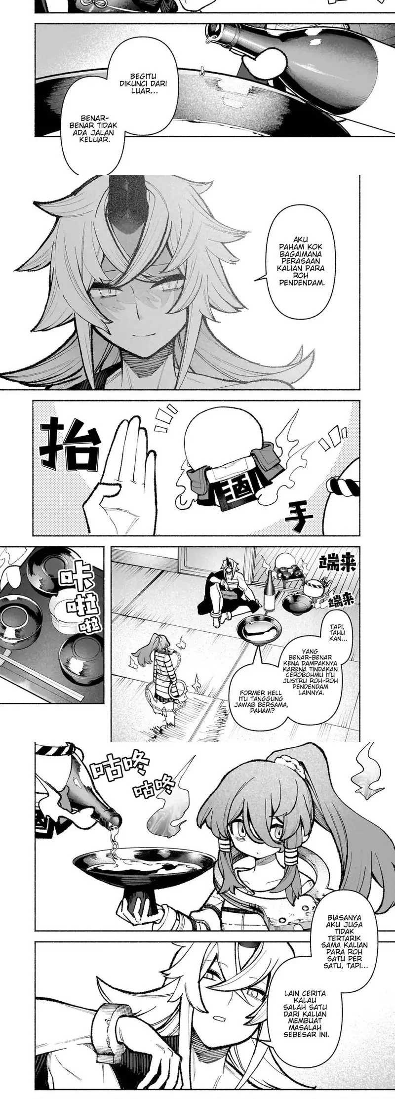 Touhou Chireikiden: Hansoku Tantei Satori Chapter 33 - halaman 10