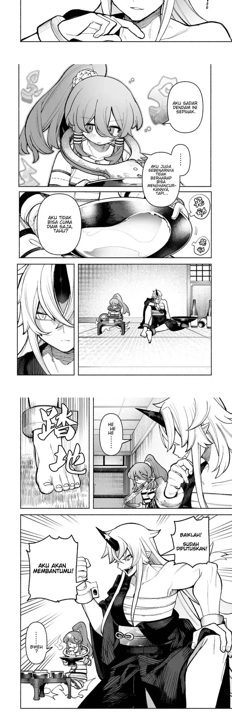 Touhou Chireikiden: Hansoku Tantei Satori Chapter 33 - halaman 12