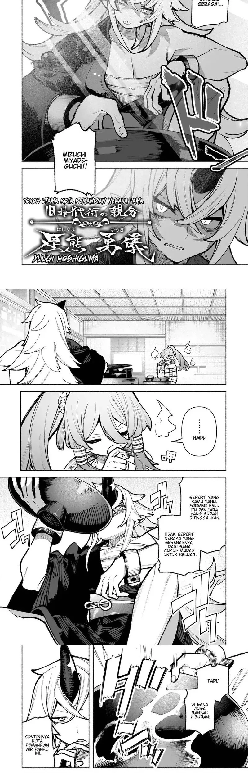 Touhou Chireikiden: Hansoku Tantei Satori Chapter 33 - halaman 2