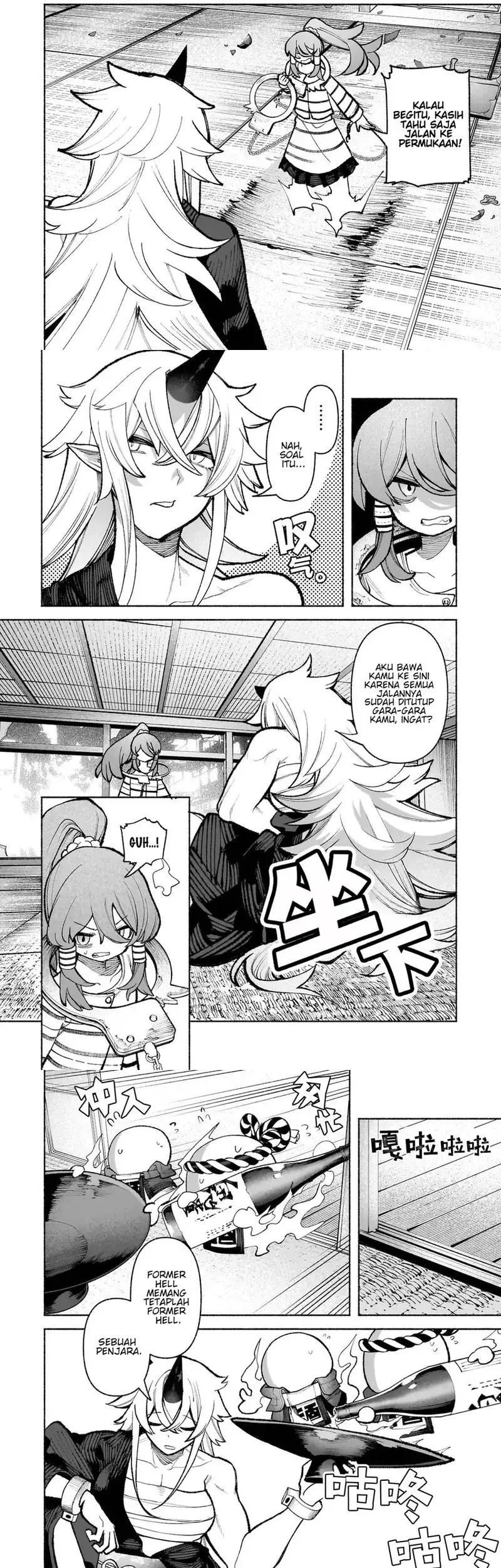 Touhou Chireikiden: Hansoku Tantei Satori Chapter 33 - halaman 9
