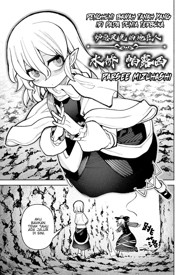 Touhou Chireikiden: Hansoku Tantei Satori Chapter 34 - halaman 15