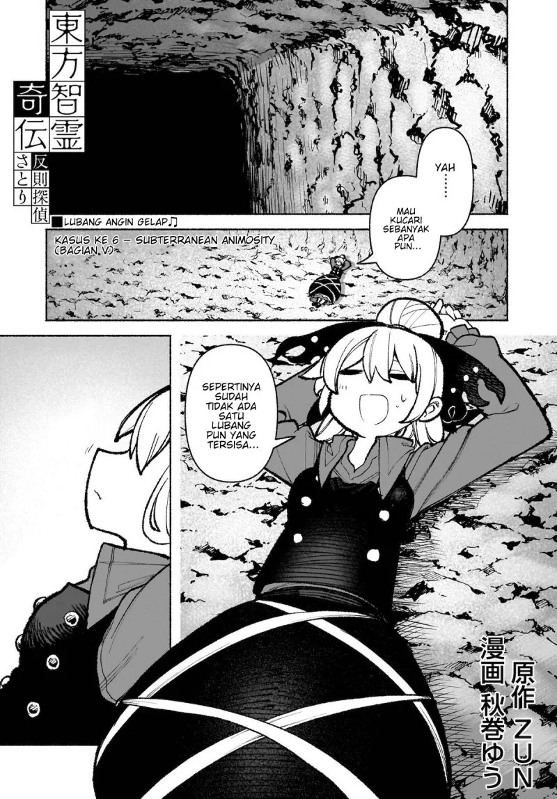 Touhou Chireikiden: Hansoku Tantei Satori Chapter 35 - halaman 2