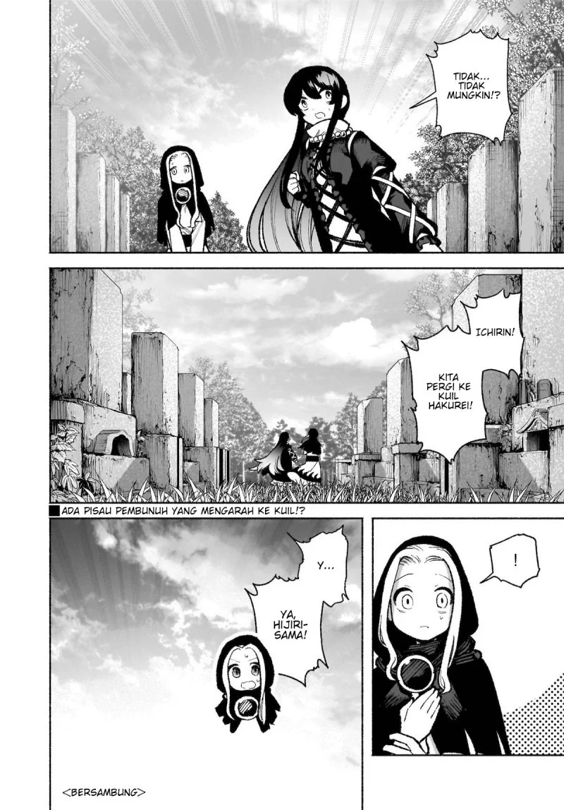 Touhou Chireikiden: Hansoku Tantei Satori Chapter 35 - halaman 27