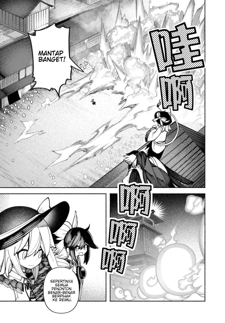 Touhou Chireikiden: Hansoku Tantei Satori Chapter 36 - halaman 11