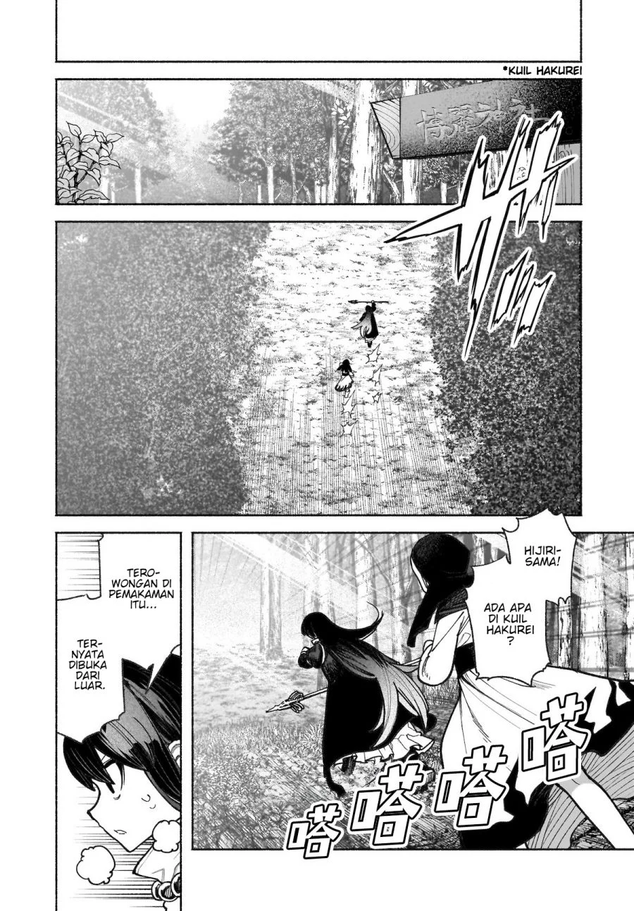 Touhou Chireikiden: Hansoku Tantei Satori Chapter 36 - halaman 22