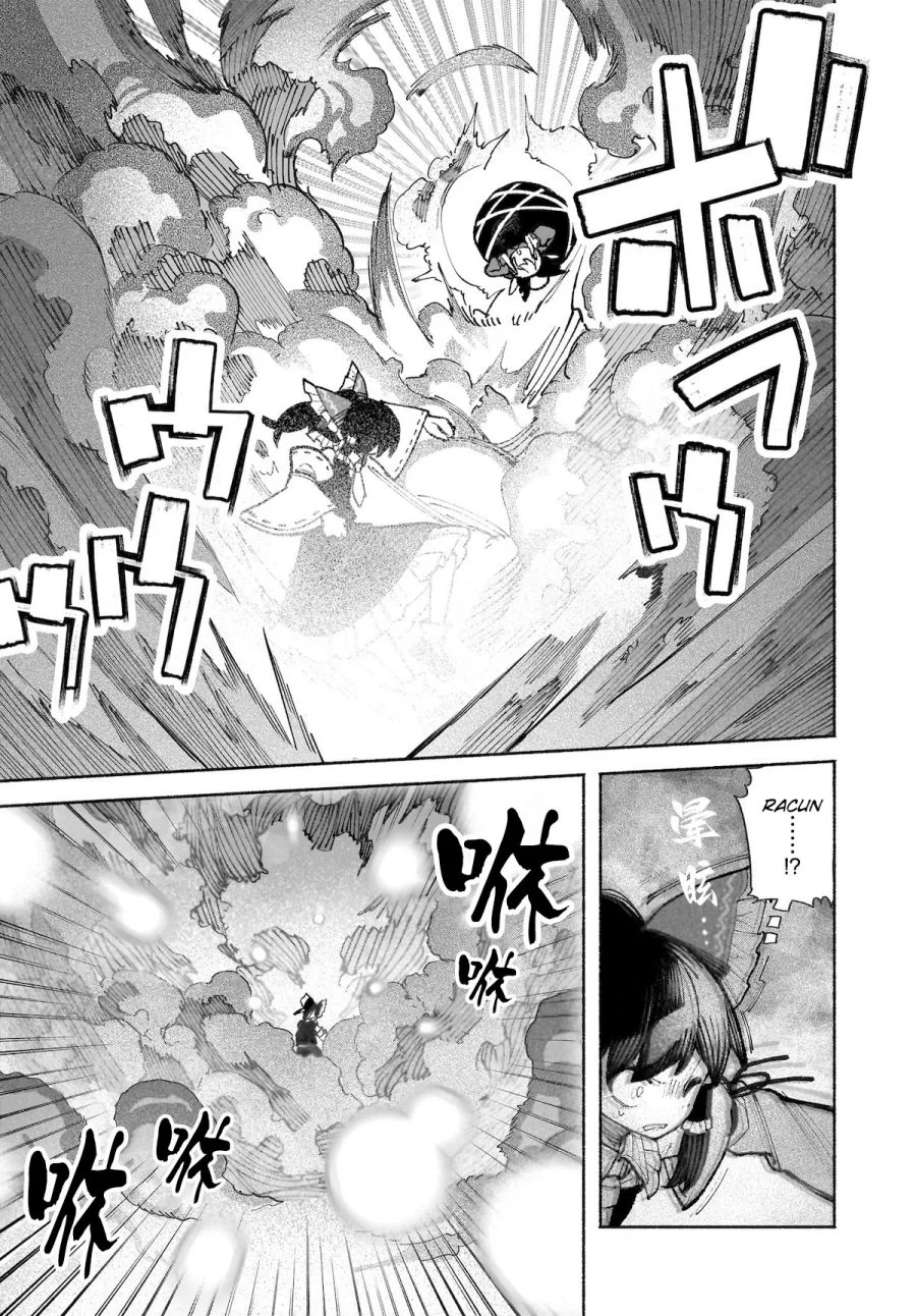 Touhou Chireikiden: Hansoku Tantei Satori Chapter 36 - halaman 6