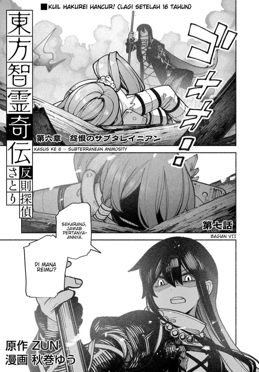 Touhou Chireikiden: Hansoku Tantei Satori Chapter 37 - halaman 2