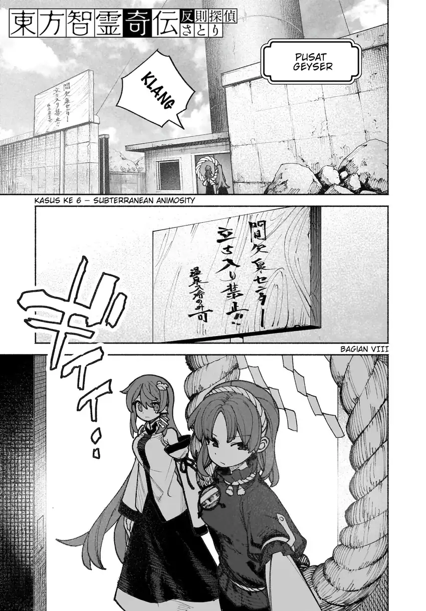 Touhou Chireikiden: Hansoku Tantei Satori Chapter 38 - halaman 2