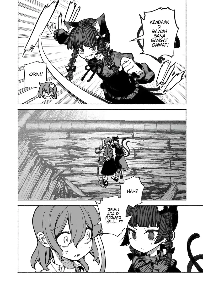 Touhou Chireikiden: Hansoku Tantei Satori Chapter 38 - halaman 21