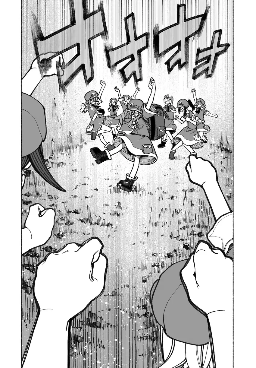 Touhou Chireikiden: Hansoku Tantei Satori Chapter 39 - halaman 6
