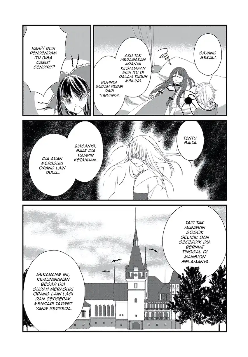 Touhou Chireikiden: Hansoku Tantei Satori Chapter 4.5 - halaman 12