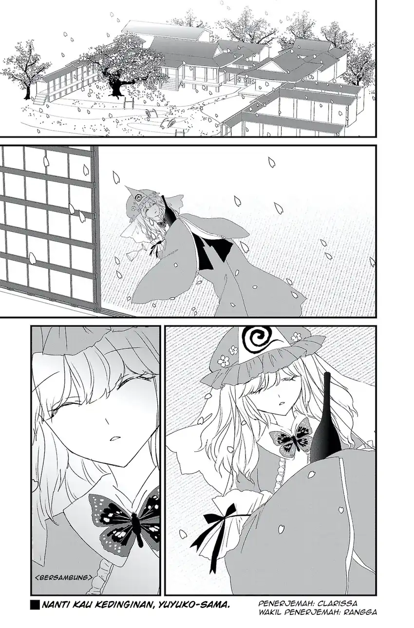 Touhou Chireikiden: Hansoku Tantei Satori Chapter 4.5 - halaman 15