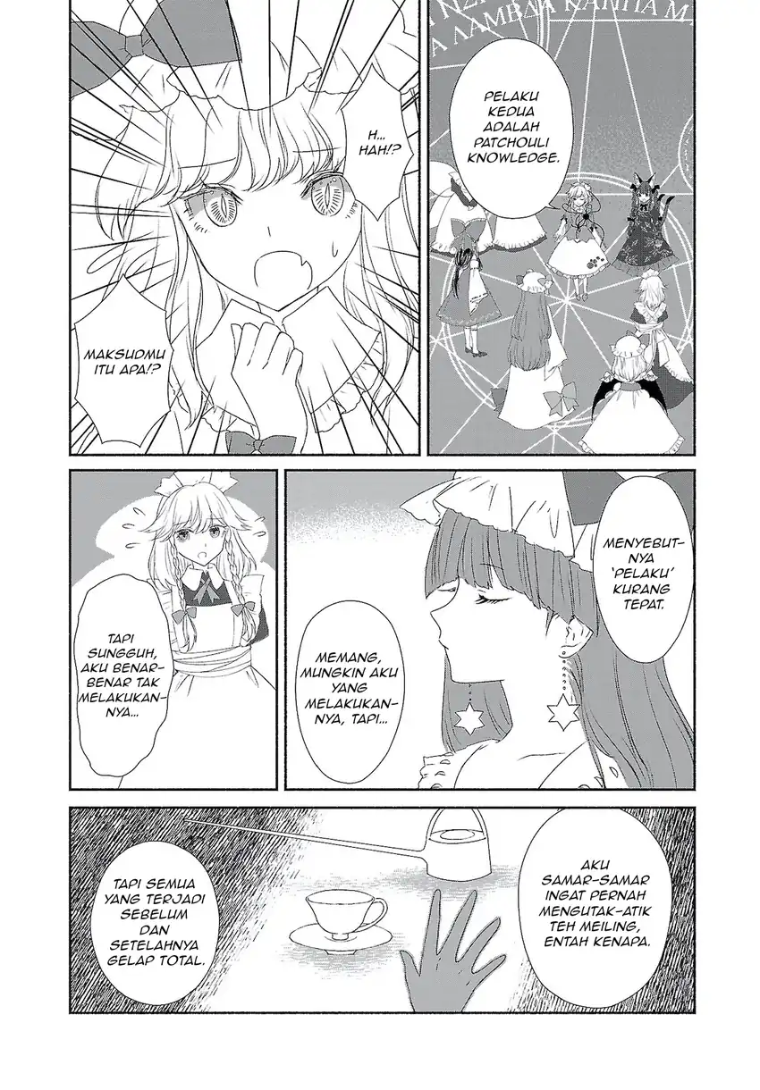 Touhou Chireikiden: Hansoku Tantei Satori Chapter 4.5 - halaman 2