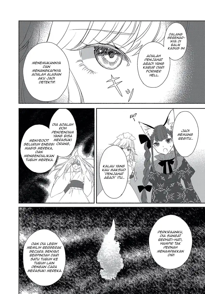 Touhou Chireikiden: Hansoku Tantei Satori Chapter 4.5 - halaman 4