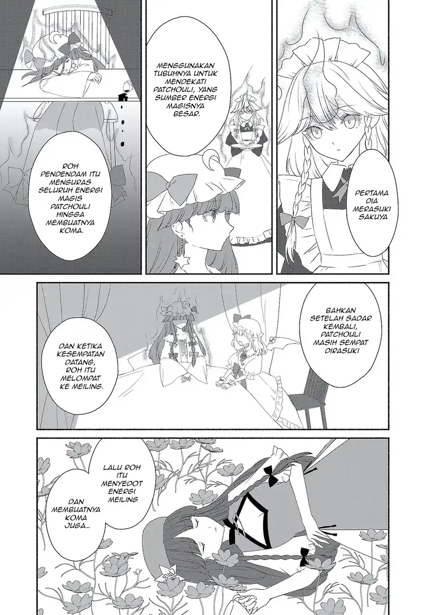 Touhou Chireikiden: Hansoku Tantei Satori Chapter 4.5 - halaman 5