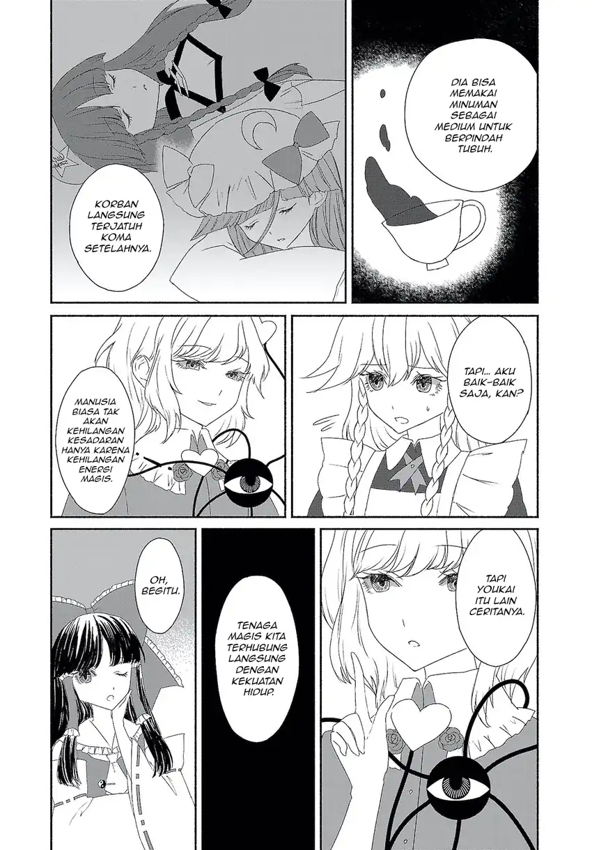 Touhou Chireikiden: Hansoku Tantei Satori Chapter 4.5 - halaman 7