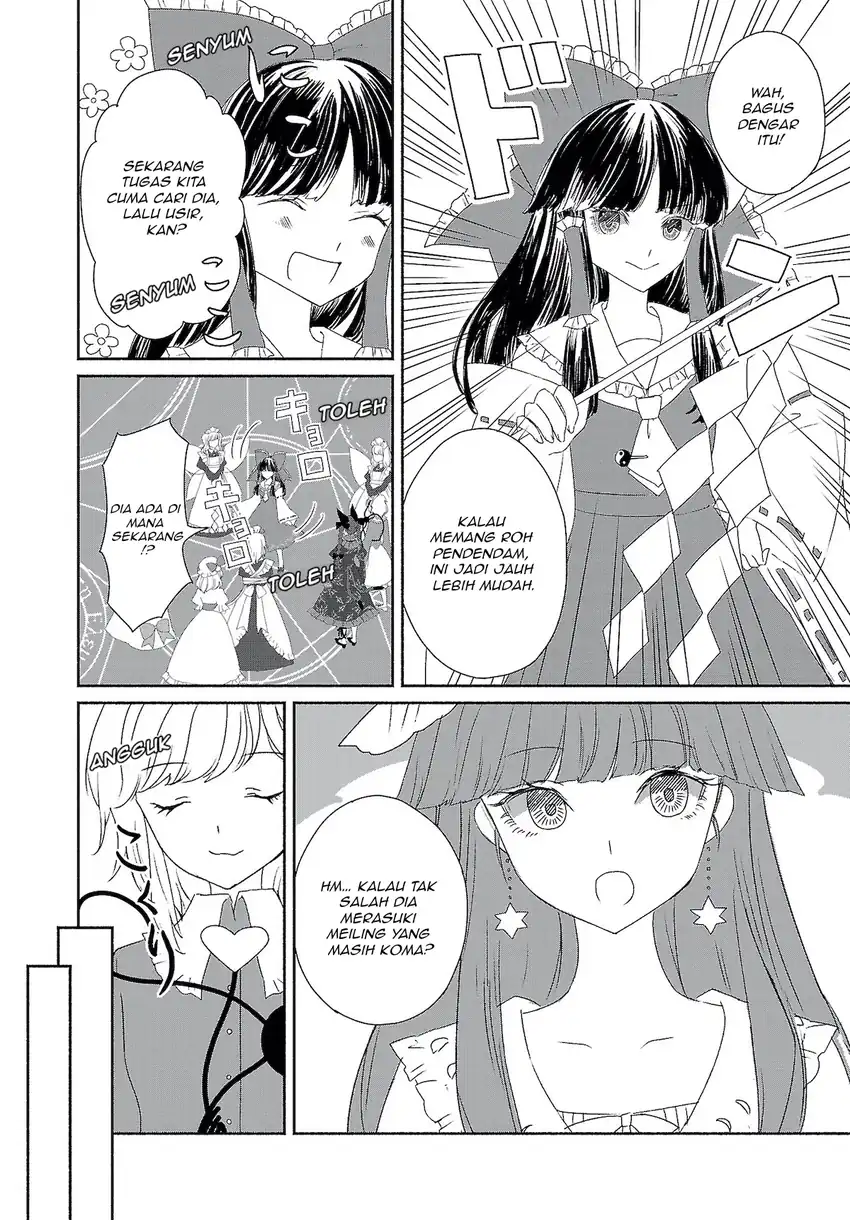 Touhou Chireikiden: Hansoku Tantei Satori Chapter 4.5 - halaman 8