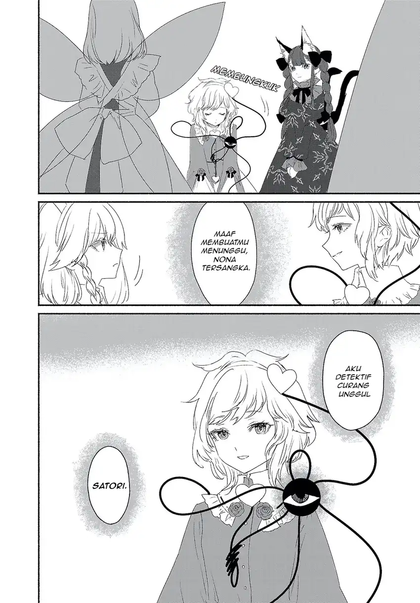 Touhou Chireikiden: Hansoku Tantei Satori Chapter 4 - halaman 12