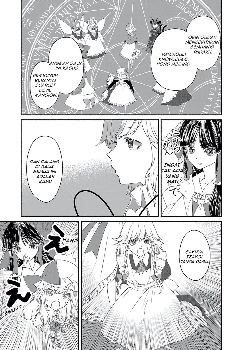Touhou Chireikiden: Hansoku Tantei Satori Chapter 4 - halaman 13