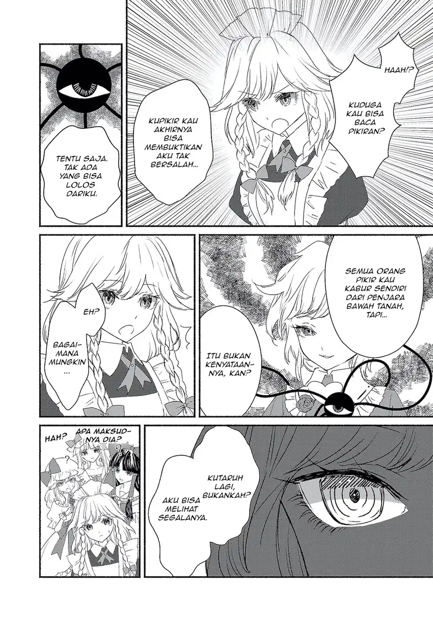 Touhou Chireikiden: Hansoku Tantei Satori Chapter 4 - halaman 14