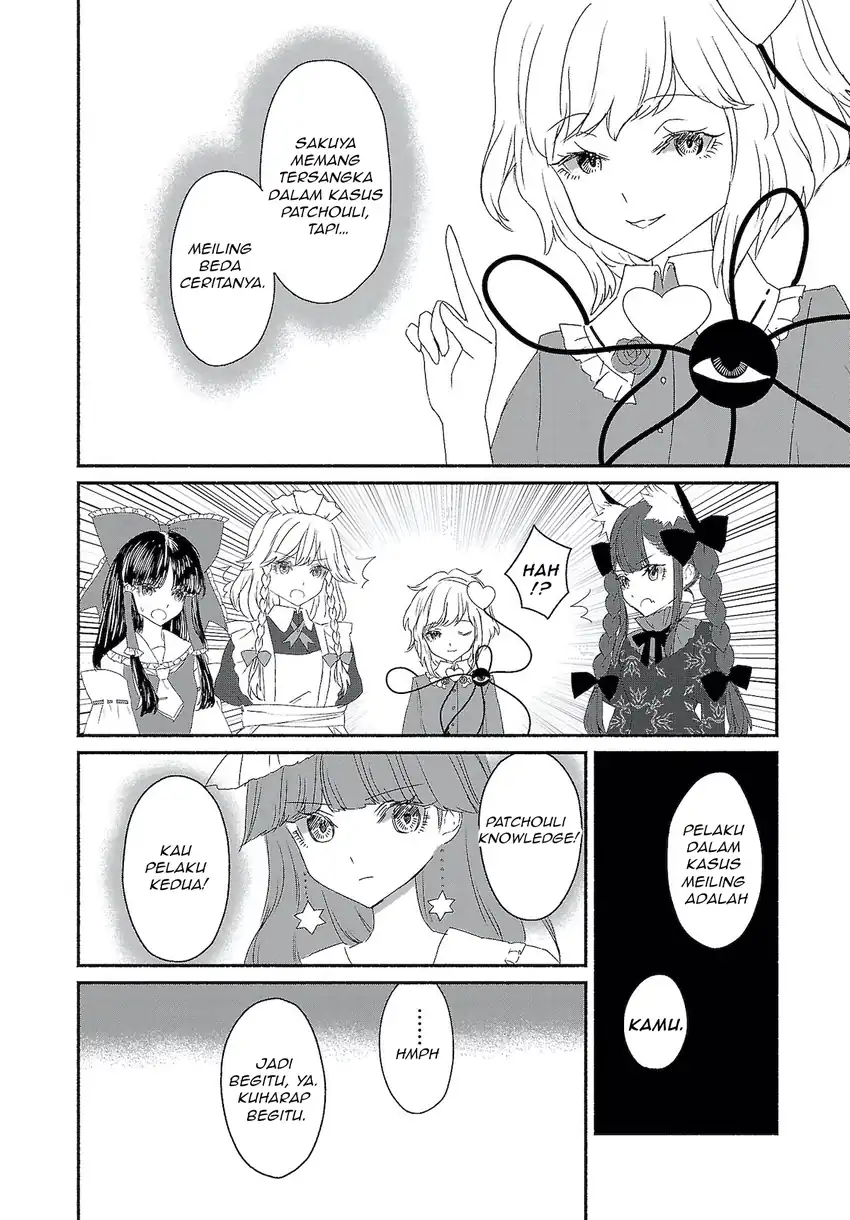 Touhou Chireikiden: Hansoku Tantei Satori Chapter 4 - halaman 16