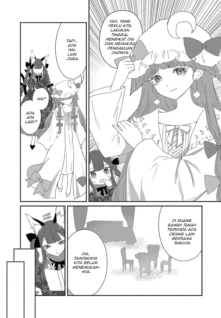 Touhou Chireikiden: Hansoku Tantei Satori Chapter 4 - halaman 6