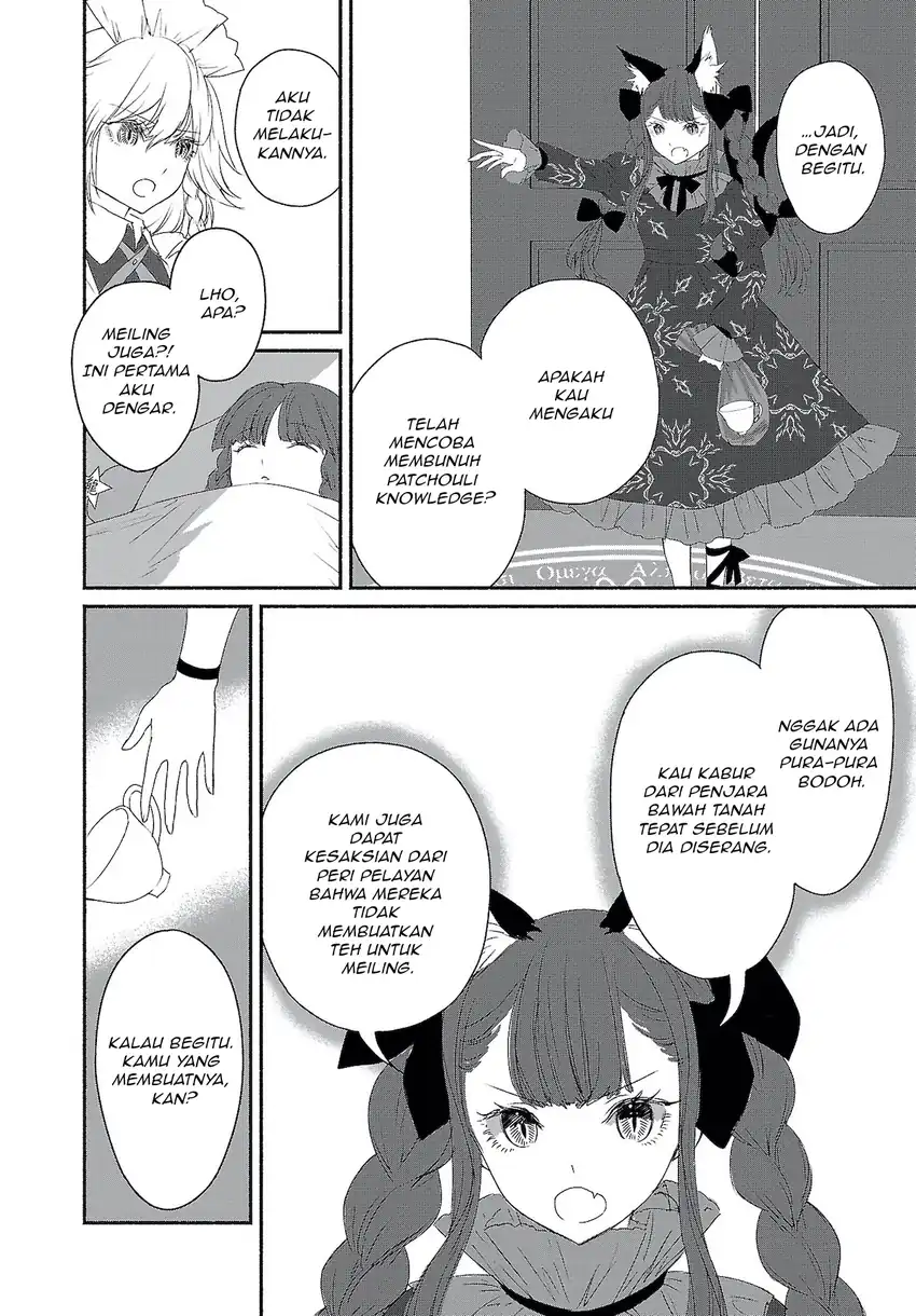 Touhou Chireikiden: Hansoku Tantei Satori Chapter 4 - halaman 8