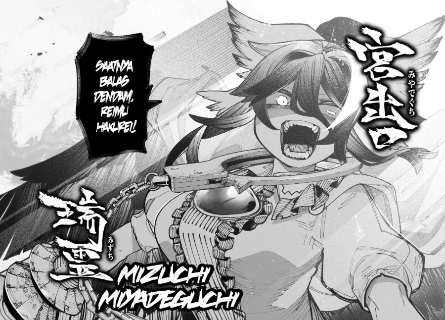 Touhou Chireikiden: Hansoku Tantei Satori Chapter 40 - halaman 32