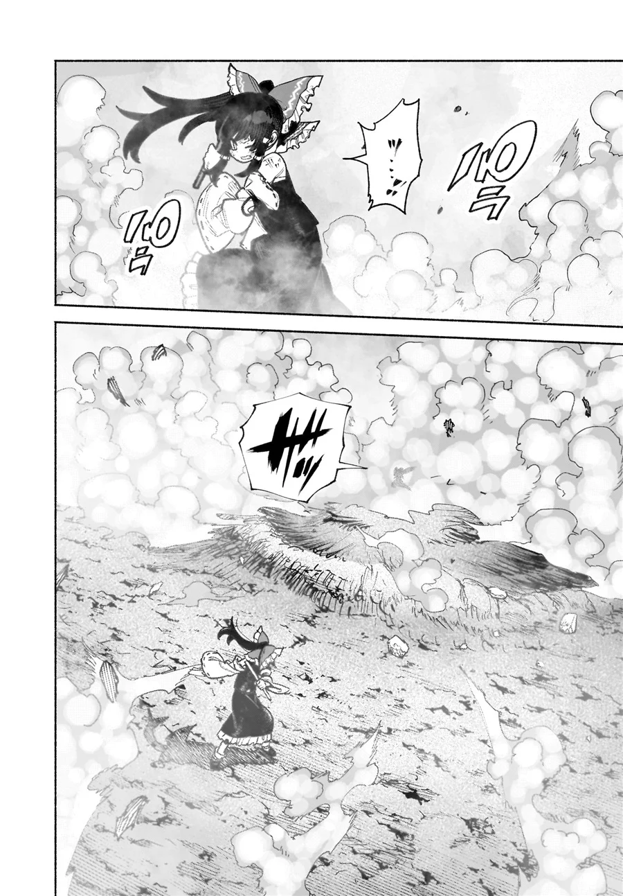 Touhou Chireikiden: Hansoku Tantei Satori Chapter 41 - halaman 11