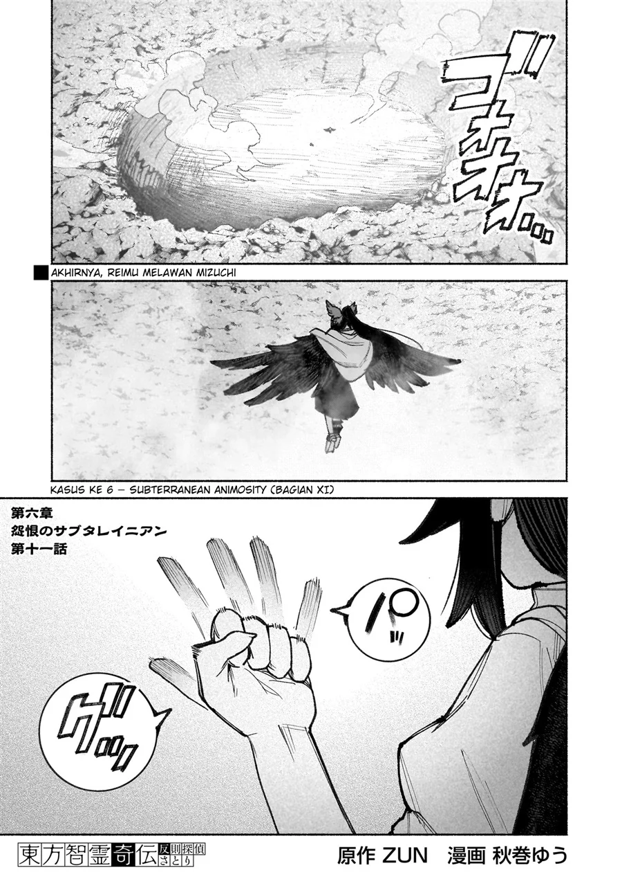 Touhou Chireikiden: Hansoku Tantei Satori Chapter 41 - halaman 2