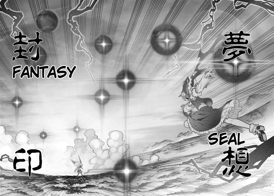 Touhou Chireikiden: Hansoku Tantei Satori Chapter 41 - halaman 45