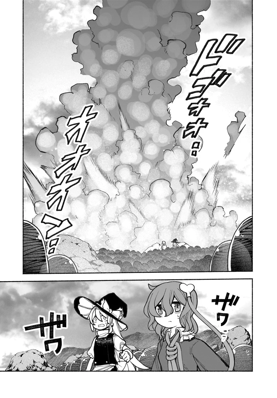 Touhou Chireikiden: Hansoku Tantei Satori Chapter 41 - halaman 47