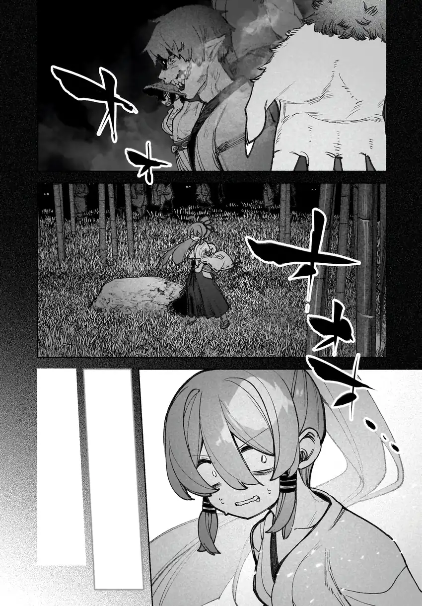 Touhou Chireikiden: Hansoku Tantei Satori Chapter 42 - halaman 14