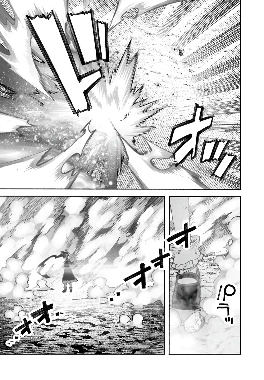 Touhou Chireikiden: Hansoku Tantei Satori Chapter 42 - halaman 21