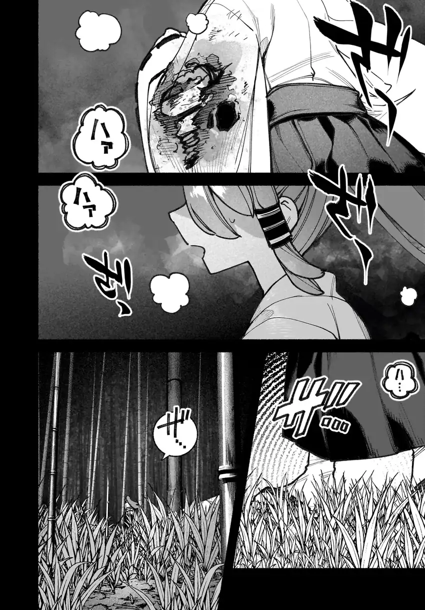 Touhou Chireikiden: Hansoku Tantei Satori Chapter 42 - halaman 4
