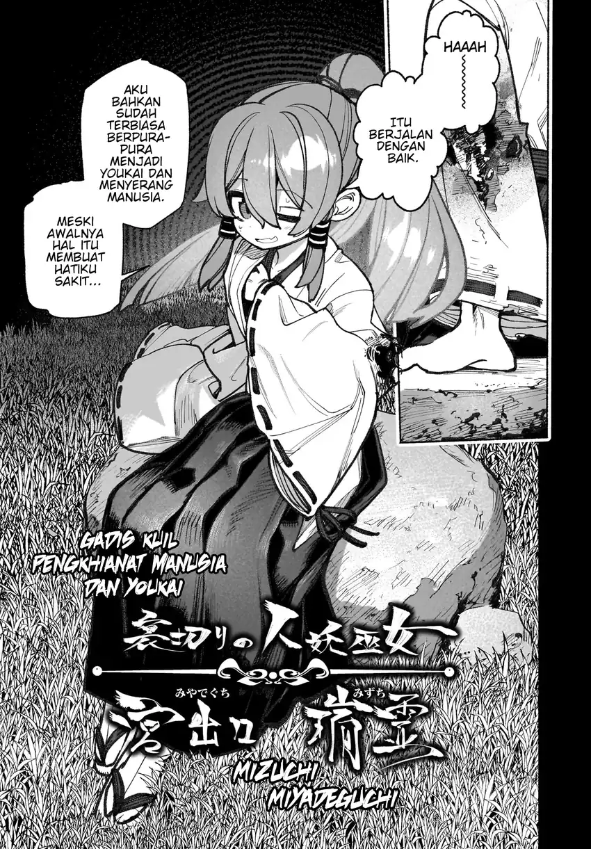 Touhou Chireikiden: Hansoku Tantei Satori Chapter 42 - halaman 5