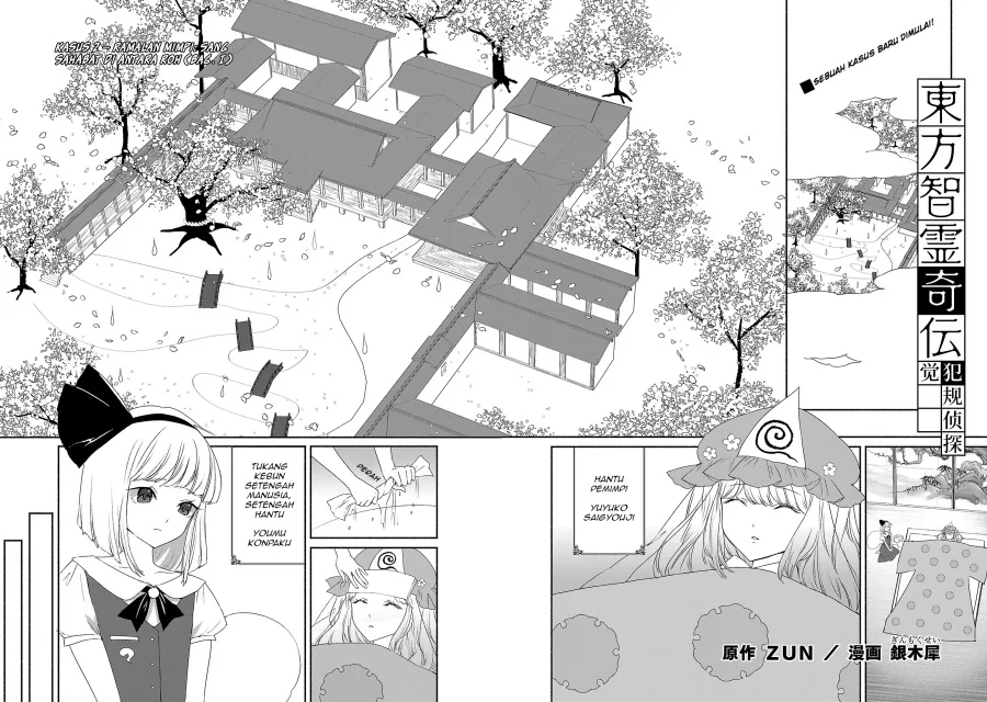 Touhou Chireikiden: Hansoku Tantei Satori Chapter 5 - halaman 1