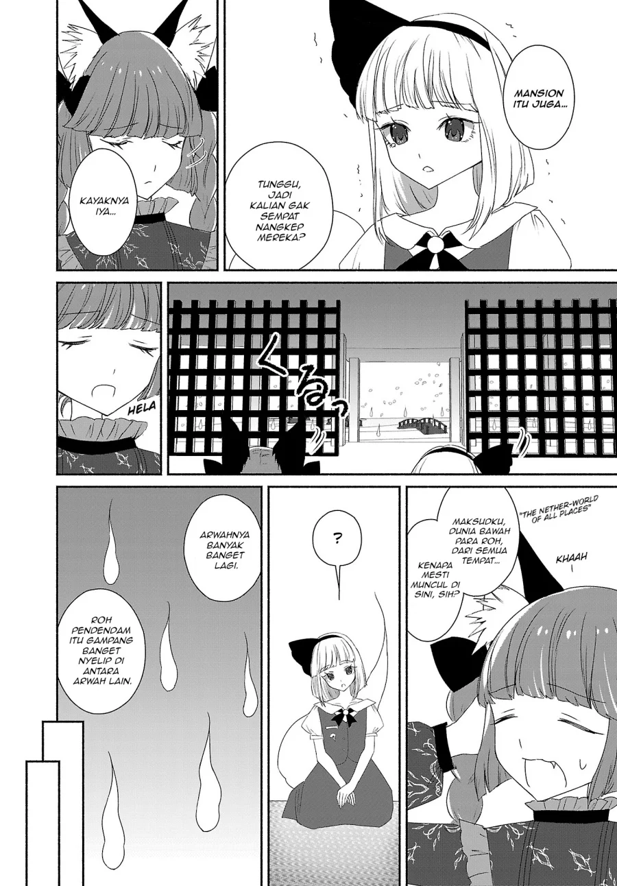 Touhou Chireikiden: Hansoku Tantei Satori Chapter 5 - halaman 10