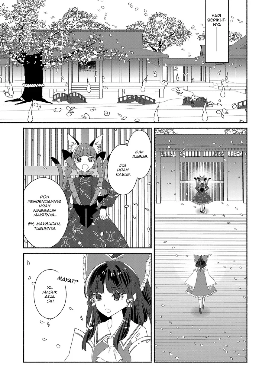 Touhou Chireikiden: Hansoku Tantei Satori Chapter 5 - halaman 11