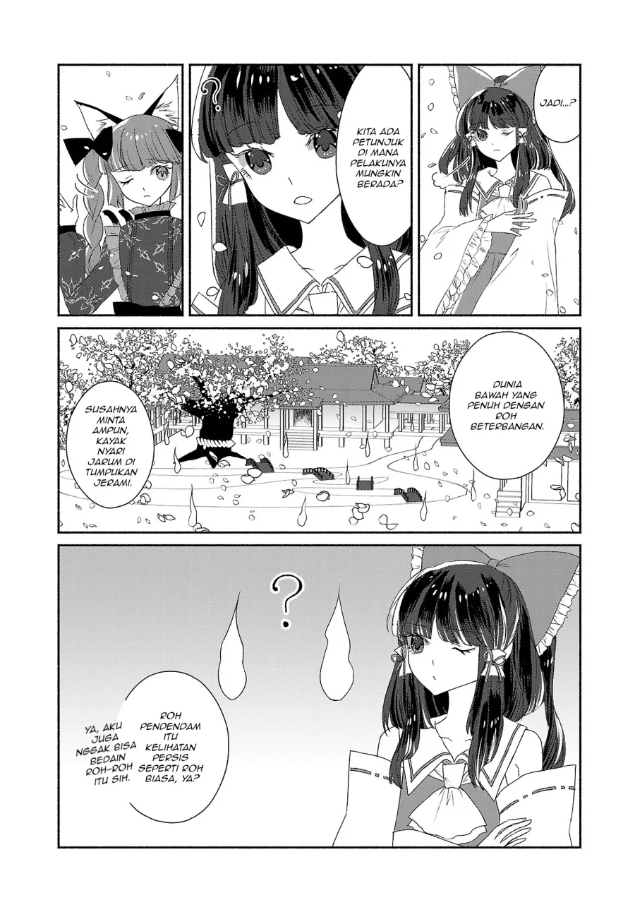Touhou Chireikiden: Hansoku Tantei Satori Chapter 5 - halaman 12