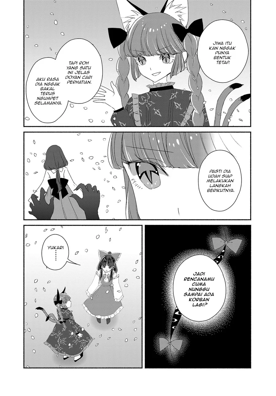 Touhou Chireikiden: Hansoku Tantei Satori Chapter 5 - halaman 13