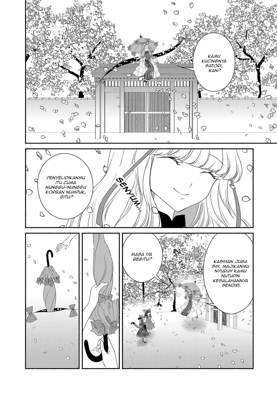 Touhou Chireikiden: Hansoku Tantei Satori Chapter 5 - halaman 14