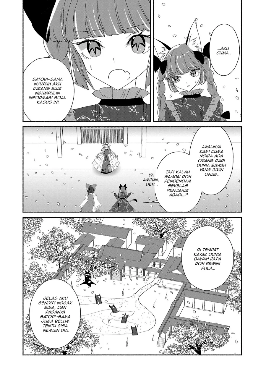 Touhou Chireikiden: Hansoku Tantei Satori Chapter 5 - halaman 15