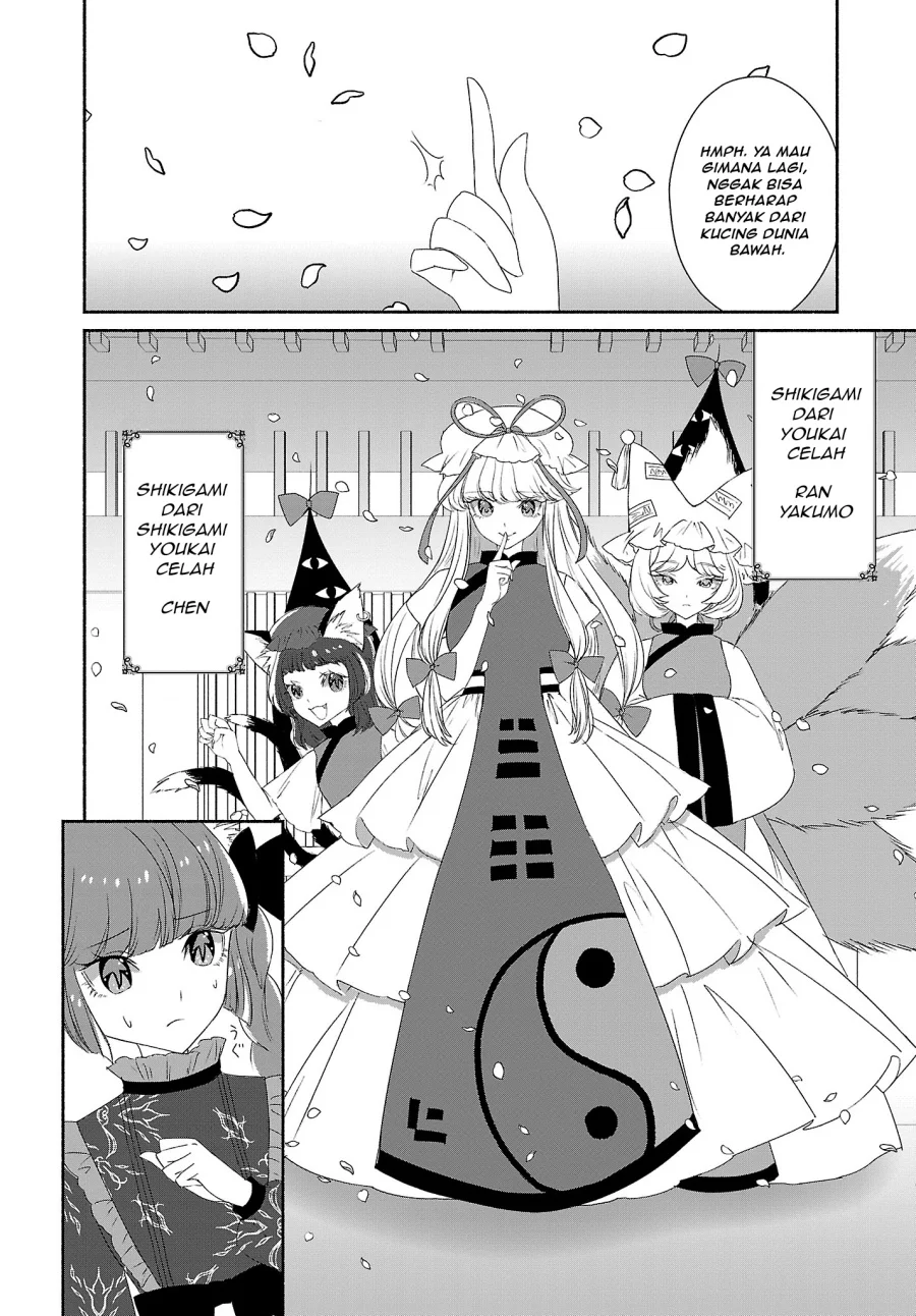 Touhou Chireikiden: Hansoku Tantei Satori Chapter 5 - halaman 16