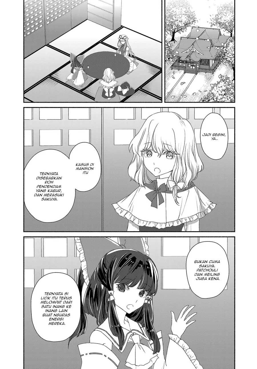 Touhou Chireikiden: Hansoku Tantei Satori Chapter 5 - halaman 2